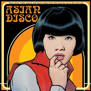 V/A Asian disco LP